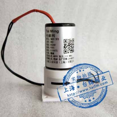 小型聚四氟電磁閥 小型聚四氟電磁閥